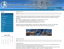 Tablet Screenshot of mf.rusoil.net