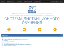 Tablet Screenshot of doidpo.rusoil.net