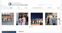 Desktop Screenshot of inek.rusoil.net