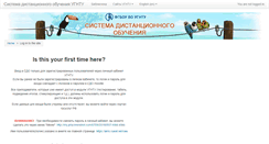 Desktop Screenshot of do.rusoil.net