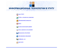 Tablet Screenshot of it.rusoil.net